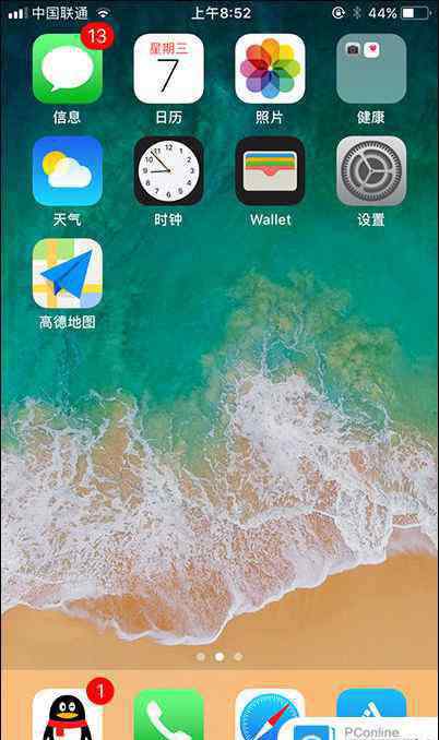 蘋果11壁紙 iOS11壁紙怎么更換 iOS11壁紙更換方法【詳細步驟】