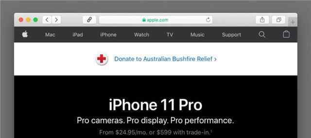 蘋(píng)果發(fā)起火災(zāi)募捐 蘋(píng)果發(fā)起火災(zāi)募捐，幫助撲滅澳大利亞的森林大火：不收取任何費(fèi)用