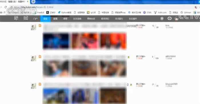 工口動漫網 八個色情漫畫網絡平臺吸納近百萬會員 七成為未成年人