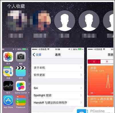 蘋果6怎么關(guān)閉運(yùn)行程序 iphone7怎么關(guān)閉后臺(tái)程序 iphone7關(guān)閉后臺(tái)程序方法【詳細(xì)介紹】