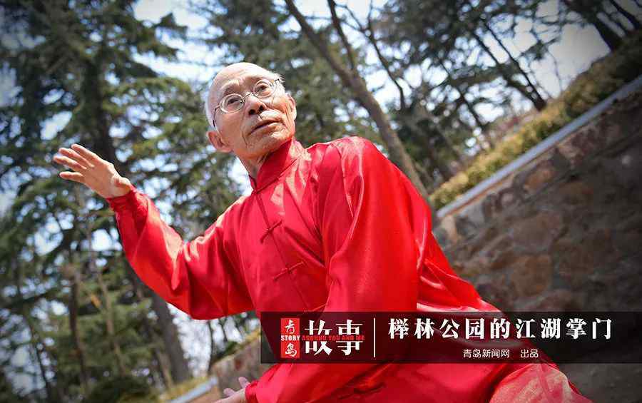 孫臏拳 青島83歲大爺竟是武林高手 打服20多歲小伙！