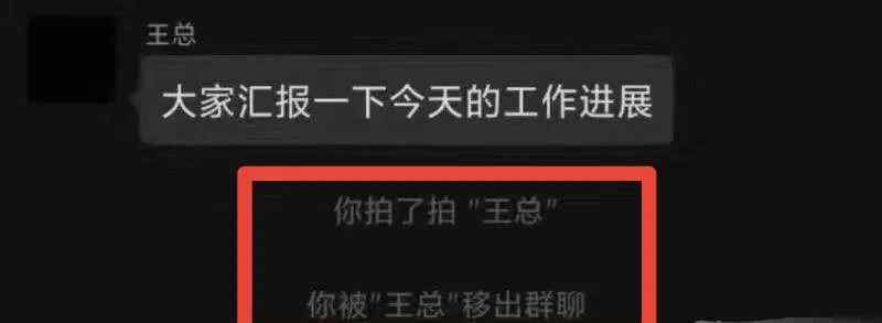 微信朋友圈怎么艾特好友 【攻略】微信拍一拍怎么用？怎么拍一拍微信好友？詳細操作攻略來了！