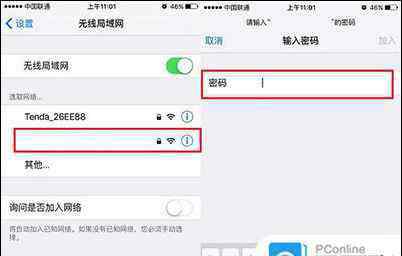 蘋果手機(jī)怎么連wifi iPhone6s如何連Wifi iPhone6s連Wifi方法【詳解】