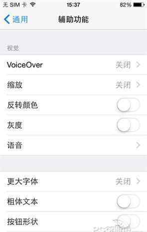 ios8好用嗎 用了iOS8那么久！這五大技巧你肯定不知道