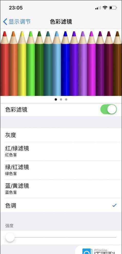 蘋果電池顯示黃顏色 iPhoneX屏幕發(fā)黃是什么原因 iPhoneX暖屏調(diào)整方法