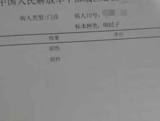 咽拭子檢測費用 咽拭子檢查多少錢，哪里可以做檢查呢，結(jié)果多久會出來呢？