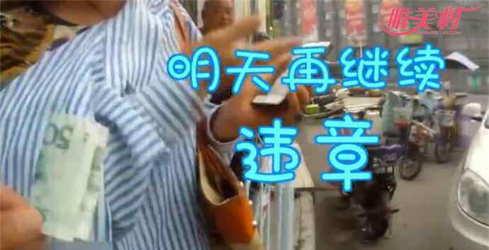 大媽闖燈雷語不斷新聞 大媽闖燈雷語不斷 囂張至極其教育子女方式簡直不可思議