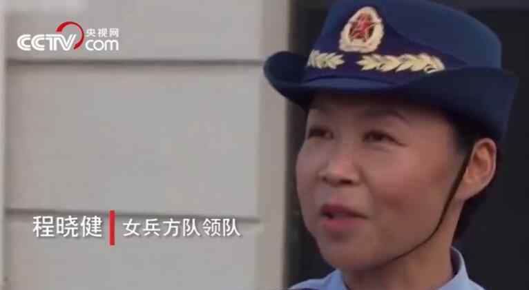 程曉健 國慶閱兵女兵方隊女將軍身份披露：她是山東人，系新中國第一位女師長