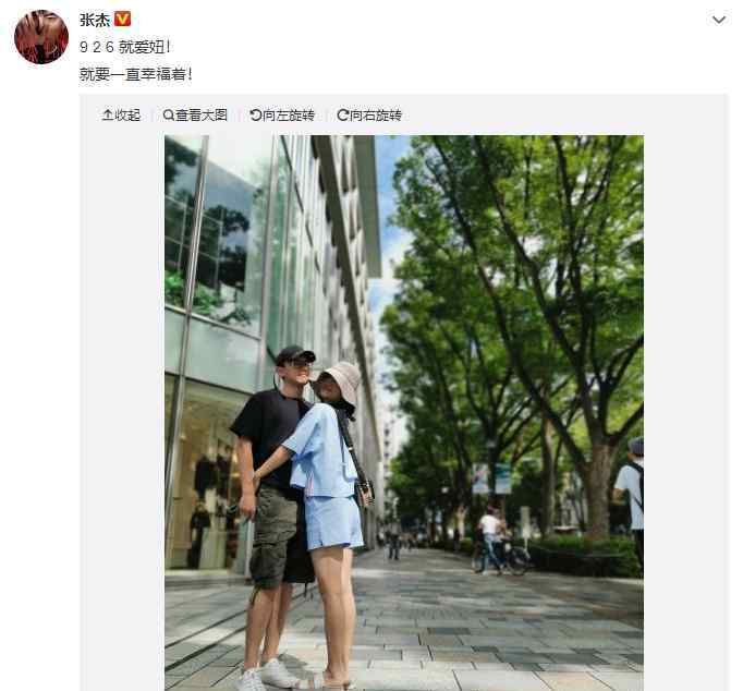 謝娜張杰結(jié)婚日期 甜炸!張杰謝娜結(jié)婚8周年合照秀恩愛 網(wǎng)友:滿屏都是幸福的味道！