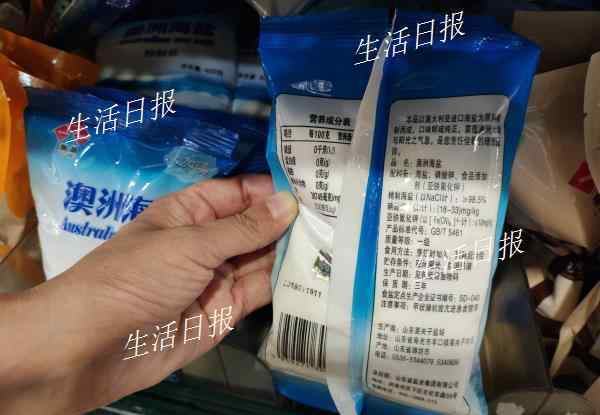 山東鹽業(yè) 食鹽中“亞鐵氰化鉀”有毒？山東鹽業(yè)集團：屬國家允許的添加劑