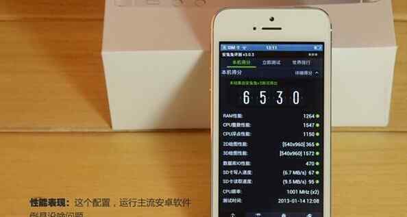 山寨蘋果5 山寨高仿iPhone5怎么樣