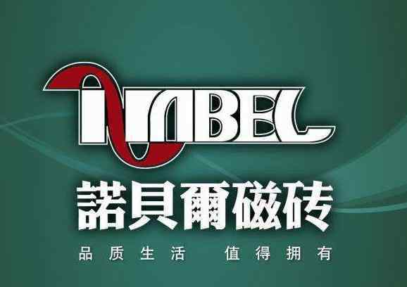 中國(guó)瓷磚十大品牌排名 瓷磚10大品牌有哪些 中國(guó)瓷磚十大名牌排名