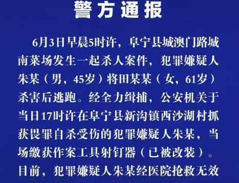 自制射擊槍 男子菜場槍殺攤主 騎電瓶車逃離!嫌疑男子所持兇器為其自制槍