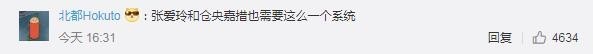 魯迅說過 驚呆了！魯迅說過的話系統(tǒng) 這到底是個什么梗？