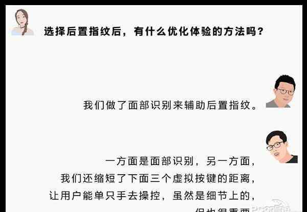 一加手機(jī)發(fā)布會(huì) 一加5T手機(jī)發(fā)布會(huì)在即！一加5T手機(jī)發(fā)布會(huì)產(chǎn)品經(jīng)理爆料