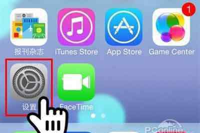 手機開機密碼怎么設(shè)置 iPhone如何設(shè)置開機密碼