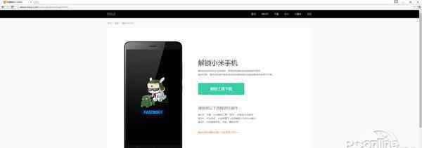 小米解bl鎖 小米手機怎樣解鎖BootLoader