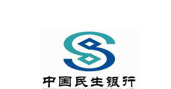 民生信用卡提升額度 民生信用卡提升額度要怎么做，民生信用卡提額度的方法你了解幾種