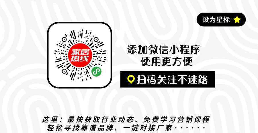 杭州錢誠紡織有限公司 2019全國墻紙墻布行業(yè)經(jīng)銷商大調(diào)查“六大獎項”獲獎品牌揭曉