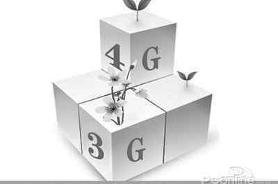 3g和4g的區(qū)別 4g、3g和2g有什么區(qū)別