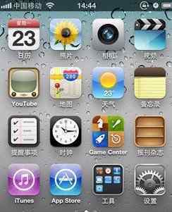 蘋果手機(jī)上網(wǎng)設(shè)置 蘋果iPhone手機(jī)網(wǎng)絡(luò)怎么設(shè)置