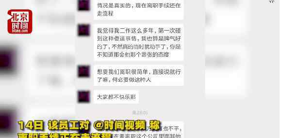 這樣不ok 驚呆了！回復(fù)ok手勢被開除是什么情況？終于真相了,原來是這樣