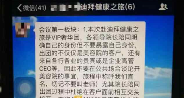 醫(yī)院被騙百億 真相曝光！醫(yī)療游被騙6.5億具體什么情況？背后原因細(xì)思極恐