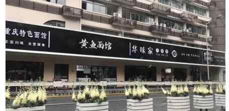 黑底白字圖片 驚呆了！店鋪招牌黑底白字具體是什么情況？這到底是個(gè)什么梗？