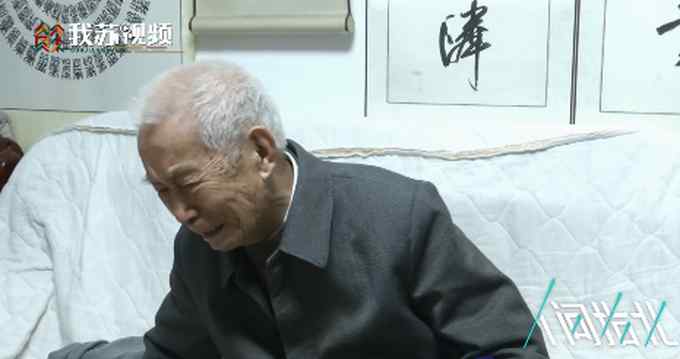 老伴去世后 99歲老人哭訴被子女強(qiáng)辭保姆：我一生沒有這么孤獨(dú)過