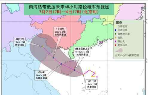 4號臺風木恩 2019臺風木恩實時路徑 最新4號臺風未來走勢分析