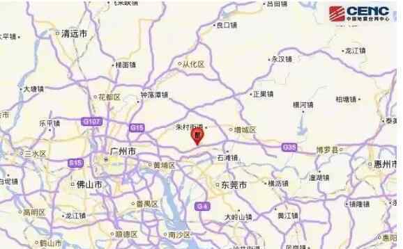 廣州大地震 廣州2.7級地震 從網(wǎng)友評論感受當(dāng)時場景