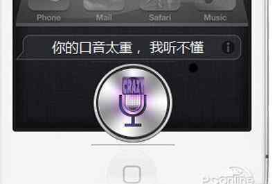 蘋果英文怎么讀語音 蘋果siri怎么讀