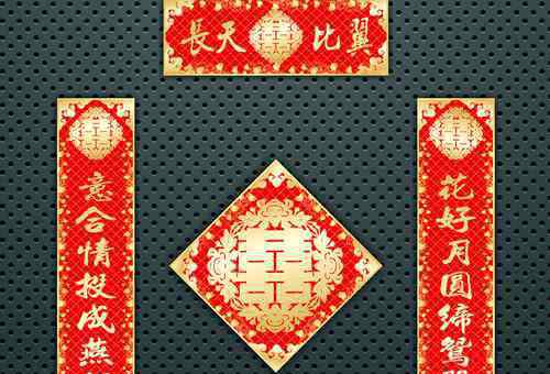 橫批大全 婚聯(lián)橫批大全 結(jié)婚對(duì)聯(lián)吉利橫批推薦