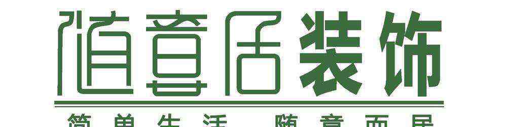 點(diǎn)石卓越 長(zhǎng)沙裝修公司排名 長(zhǎng)沙裝修公司十大品牌