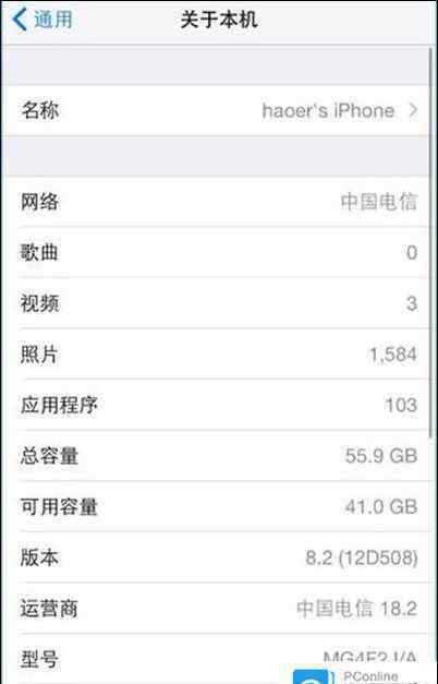 iphone6plus解鎖多少錢 有鎖iPhone6plus怎么解鎖 有鎖iPhone6plus解鎖4G教程【圖文】