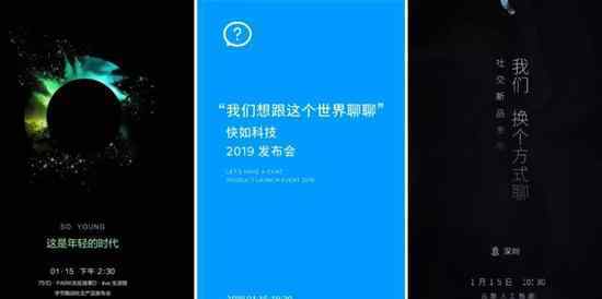 快播非法 哪三款？三款A(yù)pp宣戰(zhàn)微信 快播王欣出獄不久就推出重磅app