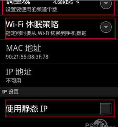 華為手機連不上wifi怎么辦 手機連不上wifi怎么辦