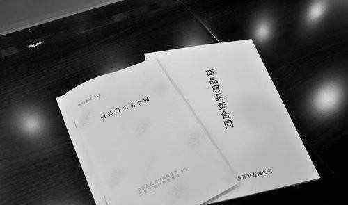 協(xié)議書怎么寫才有效 房產(chǎn)協(xié)議書怎么寫才有效