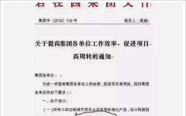 碧桂園股債雙殺 一切圍繞現(xiàn)金轉(zhuǎn)！碧桂園股債雙殺 事故頻發(fā)終于自食惡果