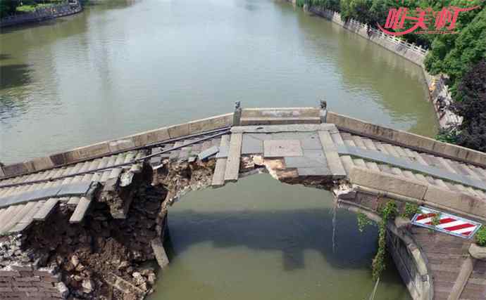 關(guān)心橋 多日暴雨導(dǎo)致杭州百年老橋斷裂 老橋正在搶救維修中