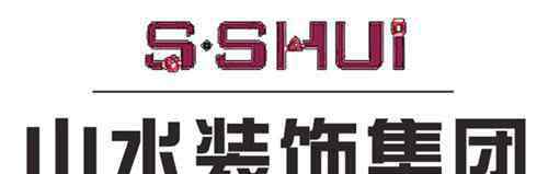 六安裝修公司 六安裝修公司排行榜 六安裝修公司哪家好