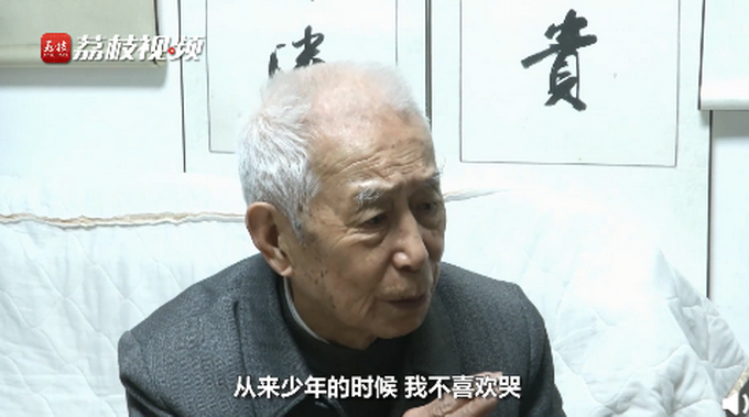 老伴去世后 99歲老人哭訴被子女強(qiáng)辭保姆：我一生沒有這么孤獨過