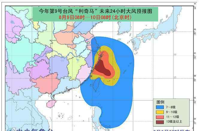 臺風(fēng)影響范圍 注意！首個臺風(fēng)紅色預(yù)警發(fā)布 第9號臺風(fēng)利奇馬影響范圍廣