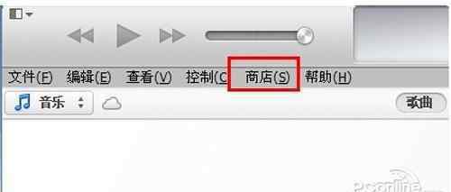 appleid密碼是什么 apple id賬號(hào)是什么