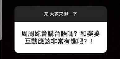 周揚(yáng)青曝整容原因 周揚(yáng)青曝整容原因 面對略顯尷尬的提問巧妙回答