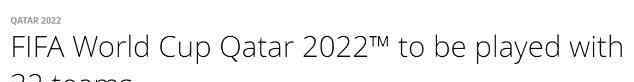 2022世界杯不擴(kuò)軍 這就是真相了!2022世界杯不擴(kuò)軍 這到底是個(gè)什么操作怎么一回事?