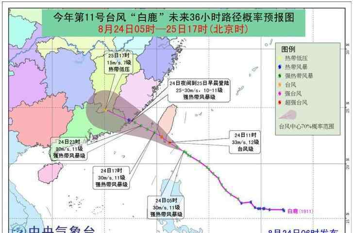 臺風白鹿路徑 【新消息】臺風白鹿逼近閩粵什么情況？白鹿臺風路徑具體詳情