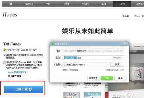 appleid密碼是什么 apple id賬號(hào)是什么