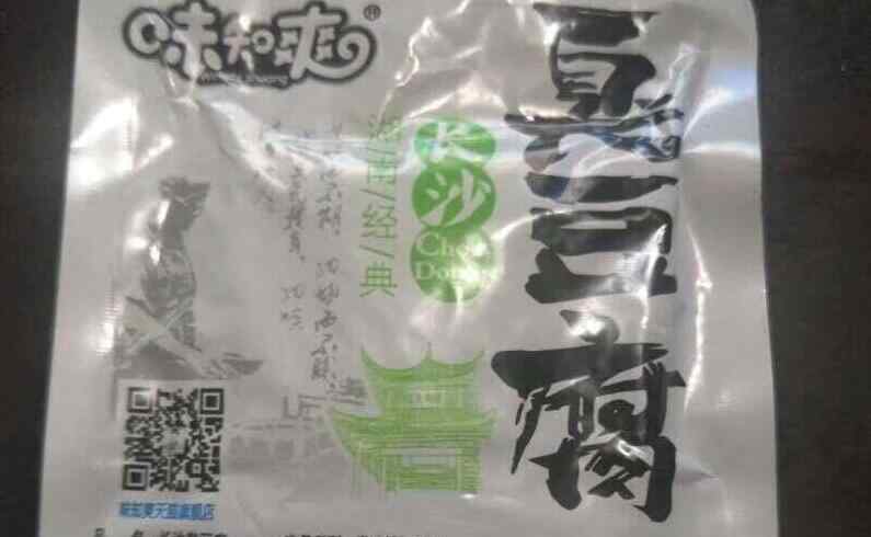 配料表 配料含屎！臭豆腐包裝配料表含屎 知道別說好嗎？