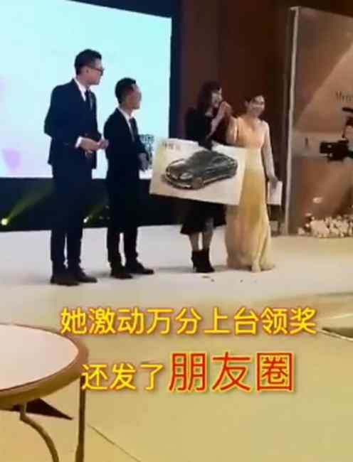 女子抽獎中了一輛林肯轎車 主辦方賴賬辯稱：獎品是內(nèi)定給員工的